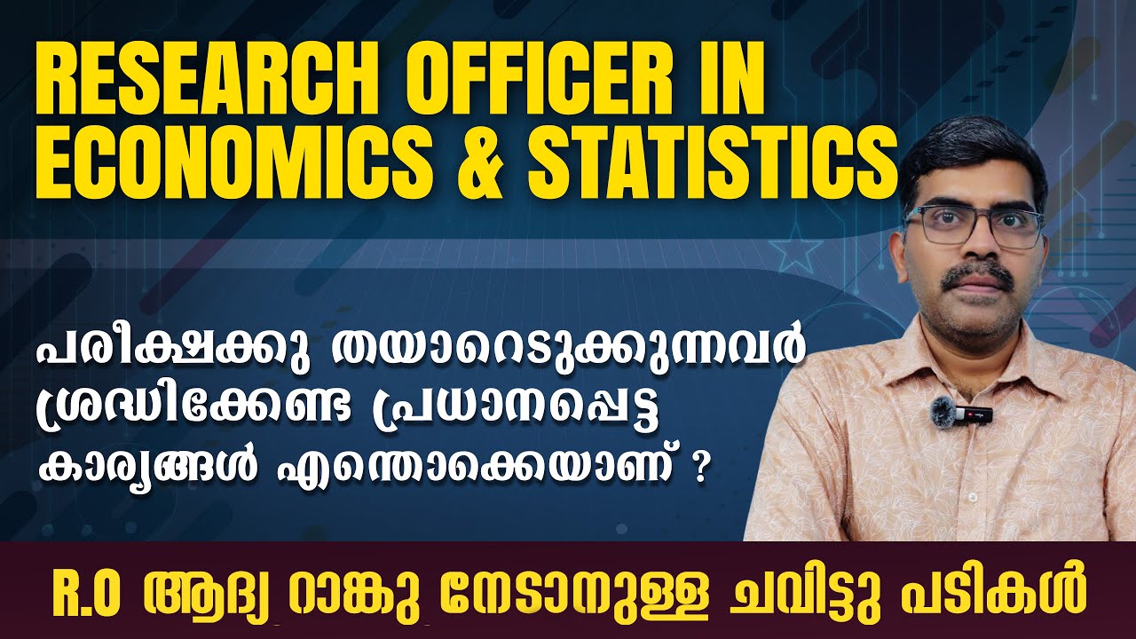 Research Officer | Kerala PSC | Notification | Things to remember before preparation | Strategy