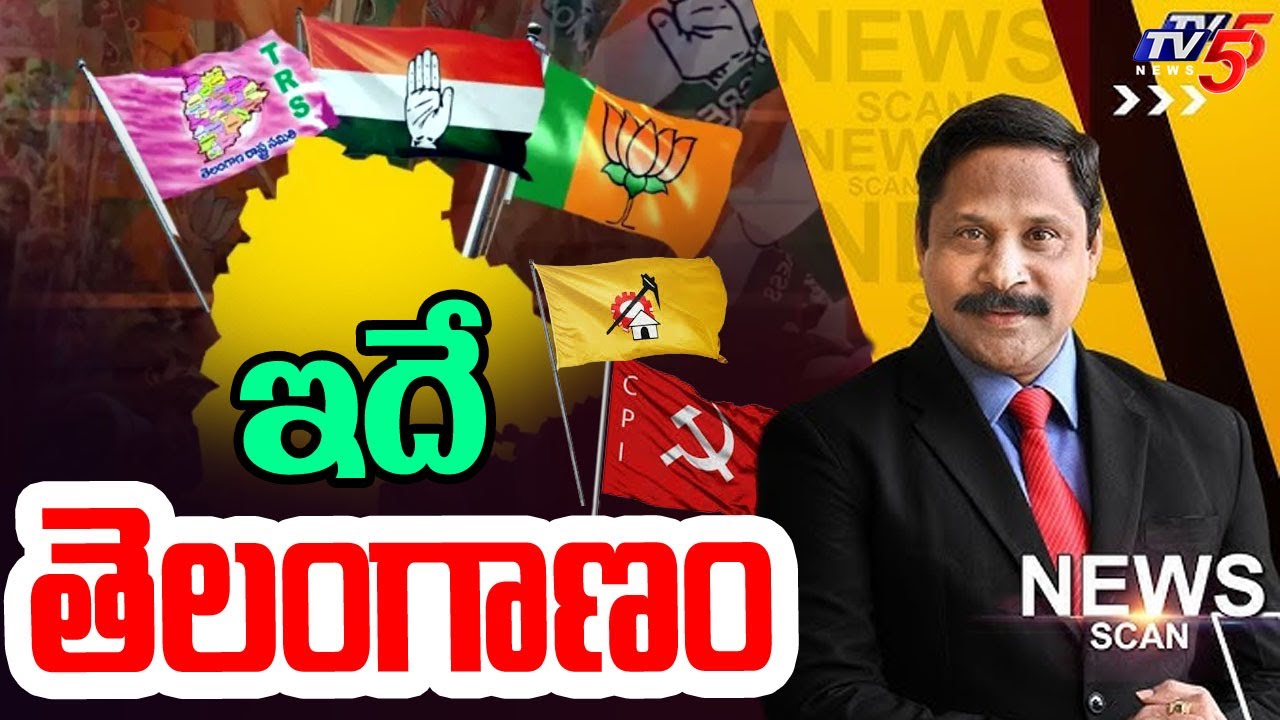 LIVE : ఇదే తెలంగాణం..News Scan Debate With Vijay Ravipati | TV5 News