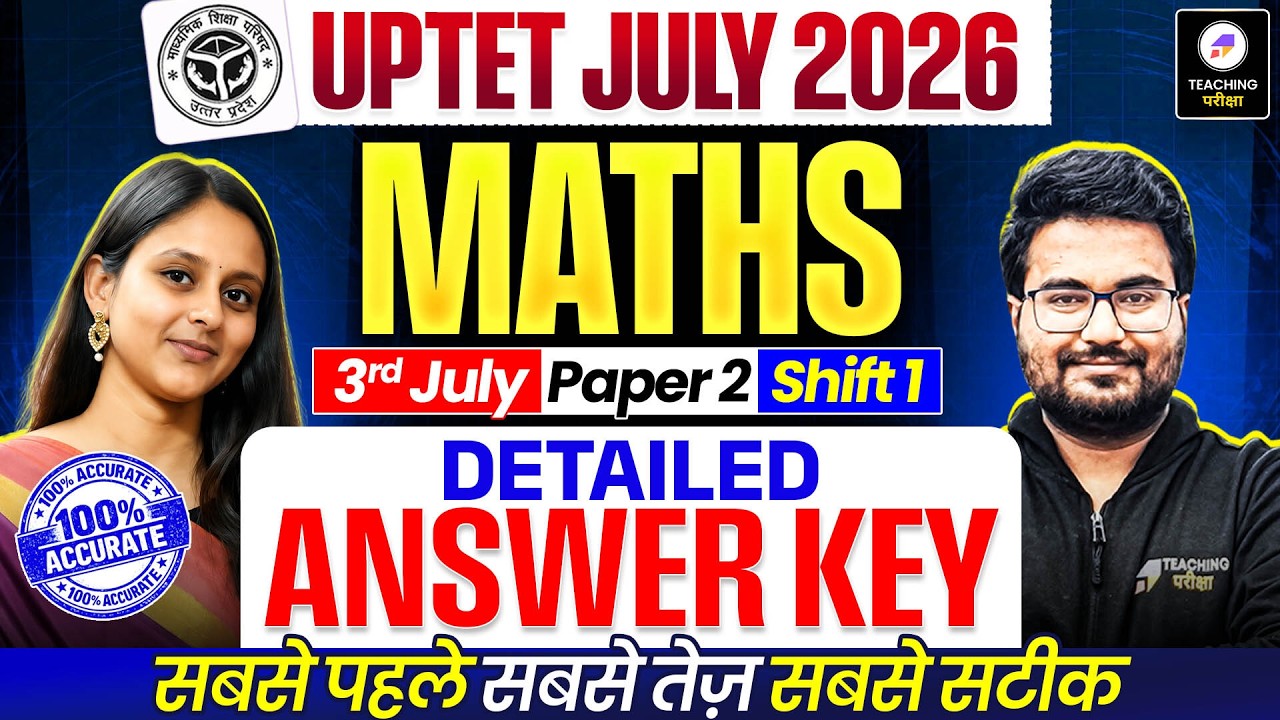 UPTET Maths Paper 2 Answer Key | UPTET Maths Paper Analysis | UPTET Paper 2 Answer Key by Abha Ma'am