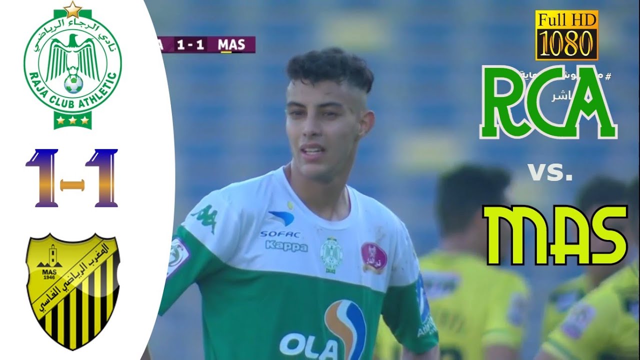 RCA vs MAS | 1 - 1 | ملخص مباراة الرجاء الرياضي ضد المغرب الفاسي