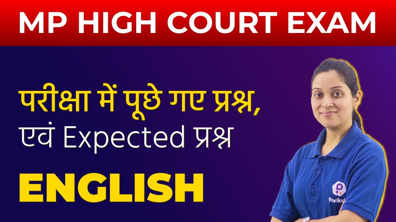 MP High Court 2022 | ENGLISH | Top Practice Questions | Vyapam Vacancy | MPPEB