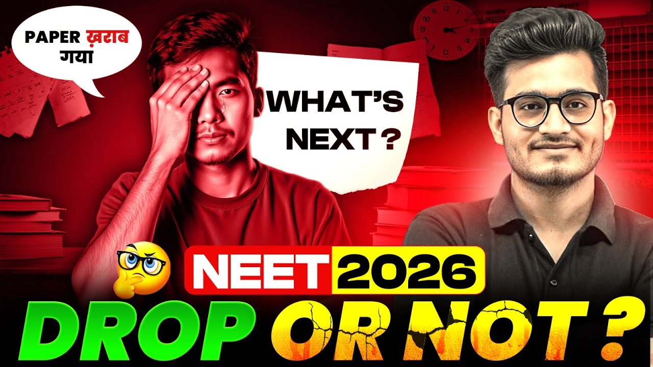 NEET 2026: DROP Or NOT? Full Reality by Vipin Sir!