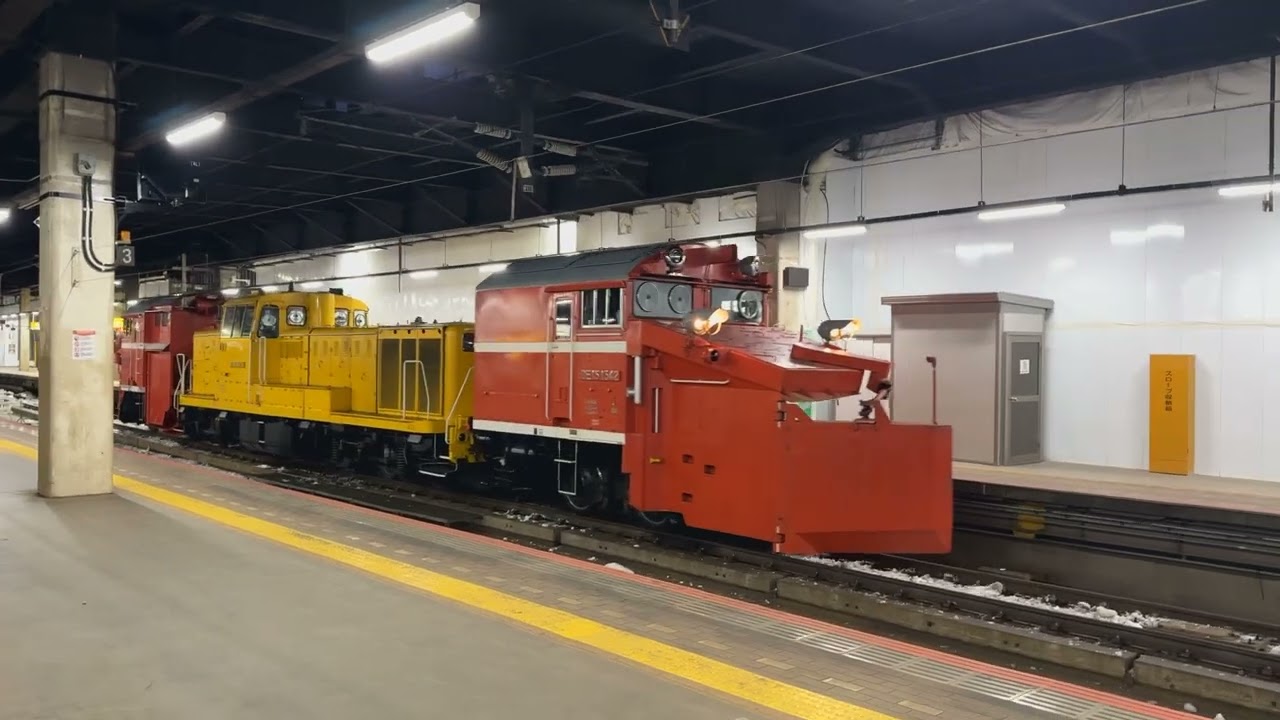 令和6年12月22日DE15 1542ラッセル　札幌駅