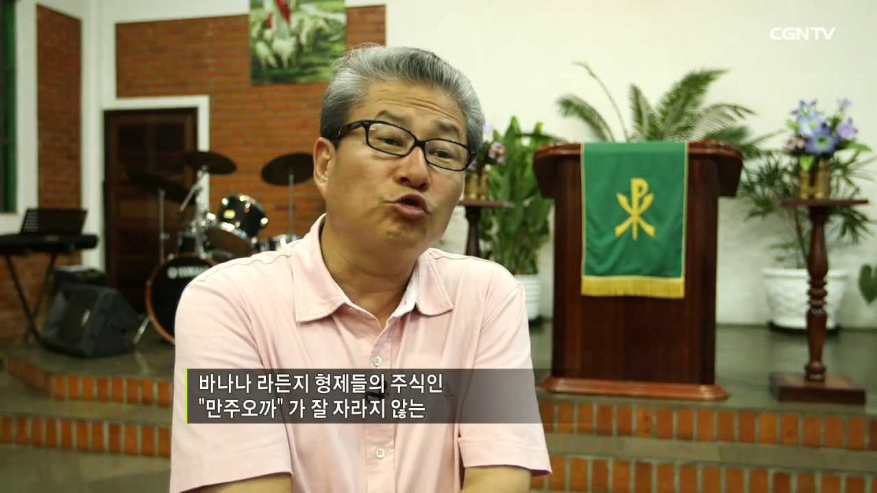 [다큐] 은혜의 강 아마존 1부 (김철기, 허운석 선교사)