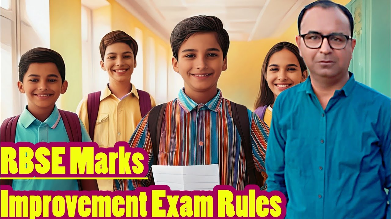 Rbse board marks improvement exam 2025 rules ● rbse improvement exam kab hota hai #rbseimprovement