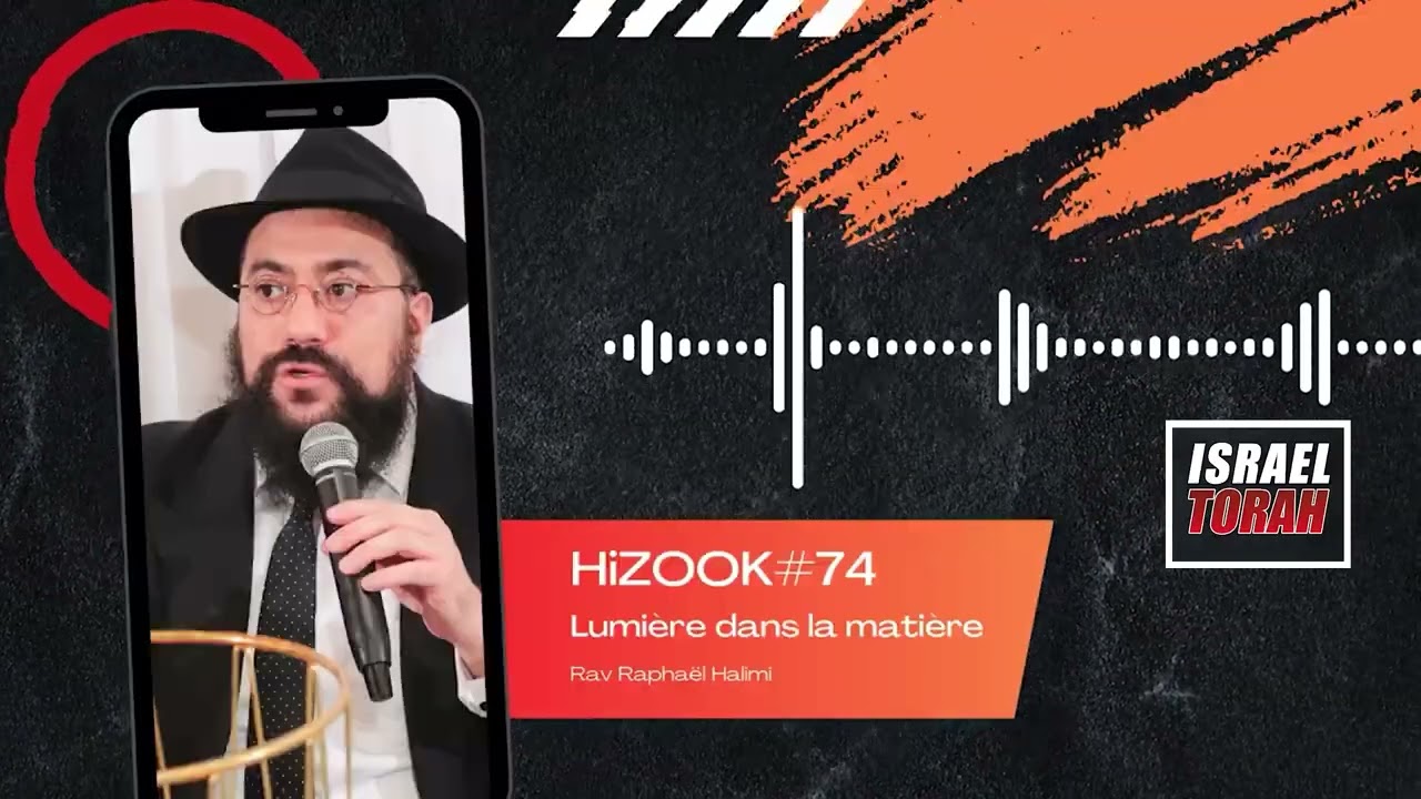 HIZOOK#74 - Lumi&egrave;re dans la mati&egrave;re (TEROUMA 19)