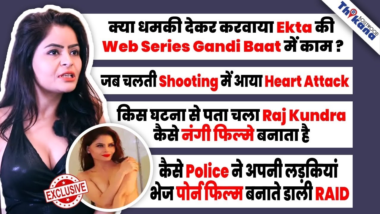 EXCLUSIVE | पढाई में हमेशा अव्वल रहने वाली गहना Gehana Vasisth कैसे पहुंची HOT Videos के दलदल में ?