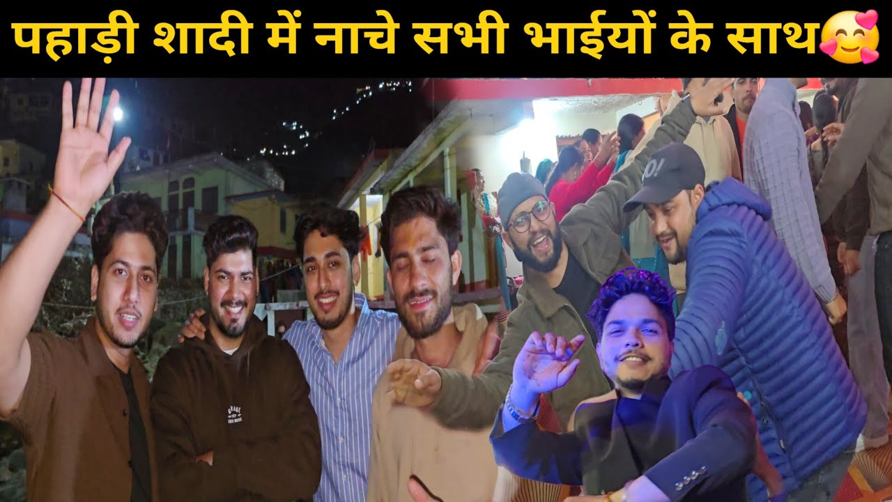 शादी में नाचने के बाद बाल-बाल बचा मैं आज 😢 | Bheem Pahadi Vlogs | @YouthiyaBoyzz 