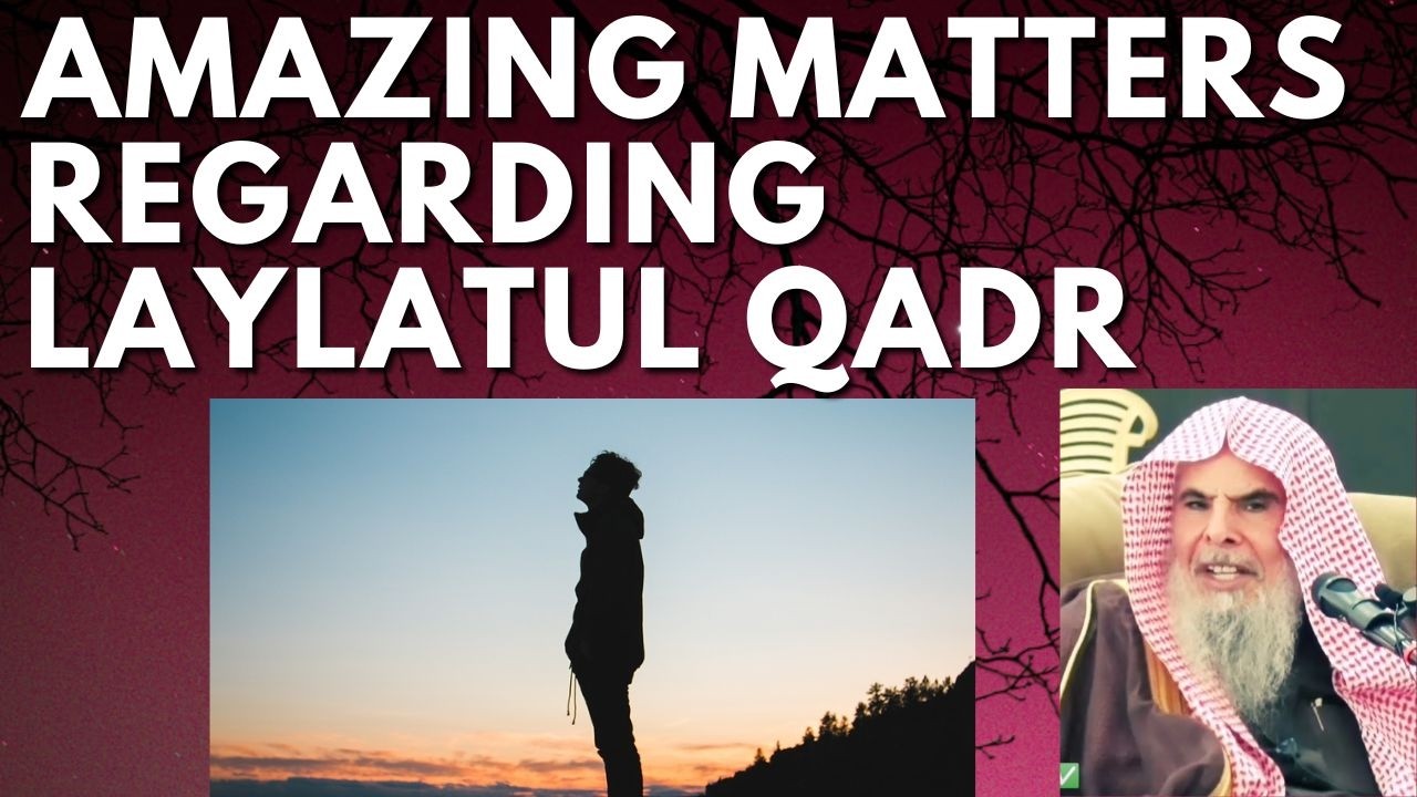 AMAZING MATTERs regarding LAYLATUL QADR - Sheikh Abdullah al Qusair رحمه الله