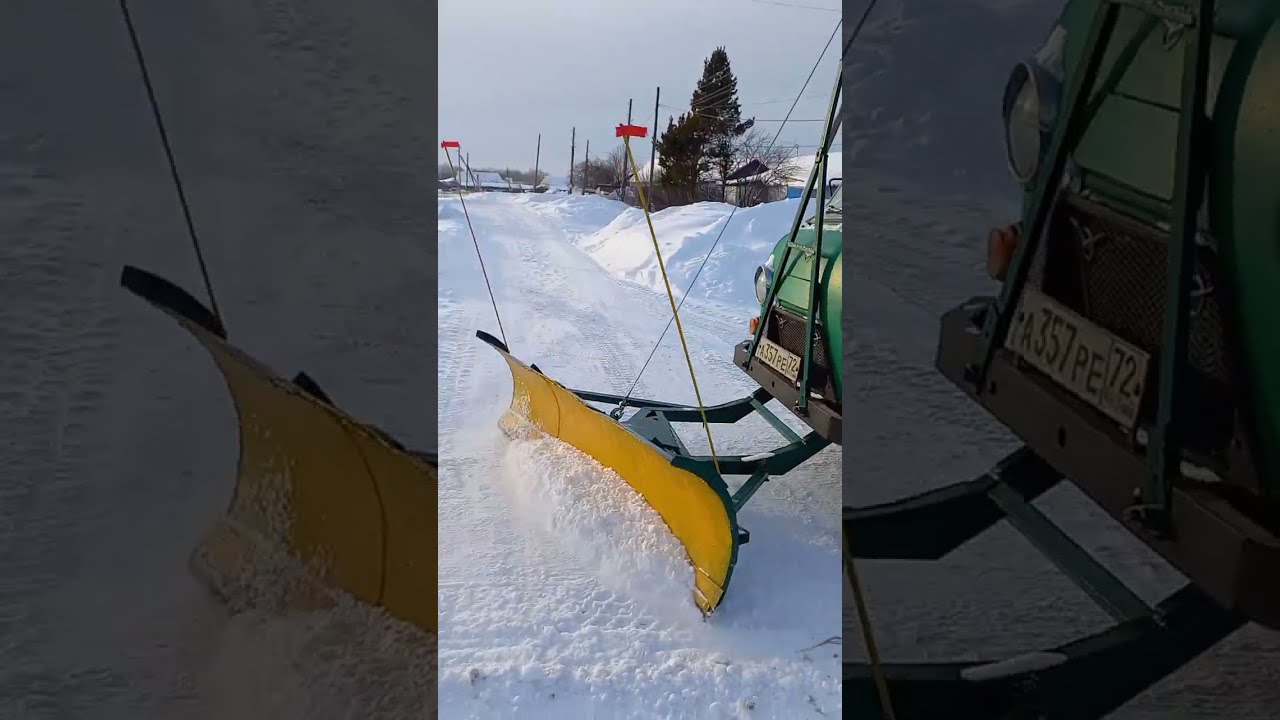 Отвал на Уаз