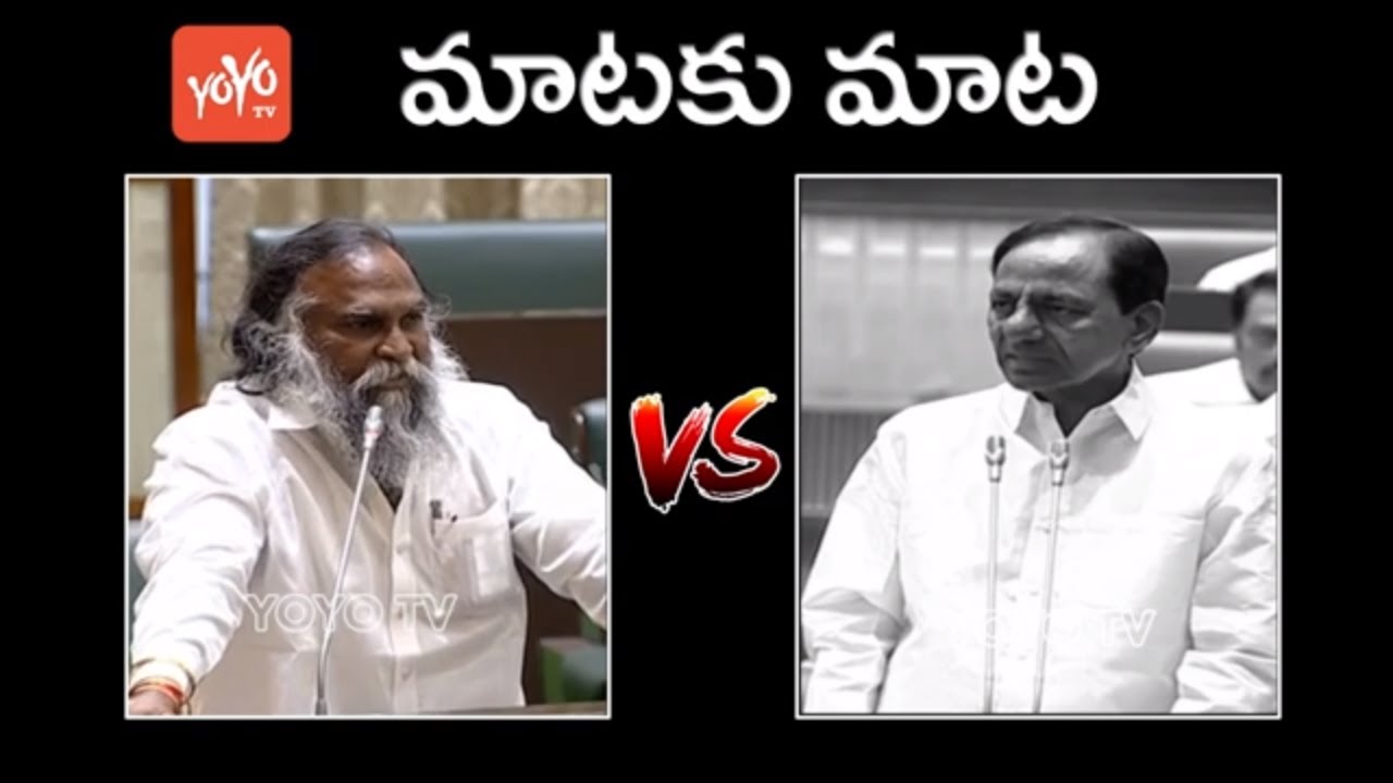 CM KCR VS Jagga Reddy In Telangana Assembly | Telangana Congress | Harish Rao | KTR | YOYO TVChannel