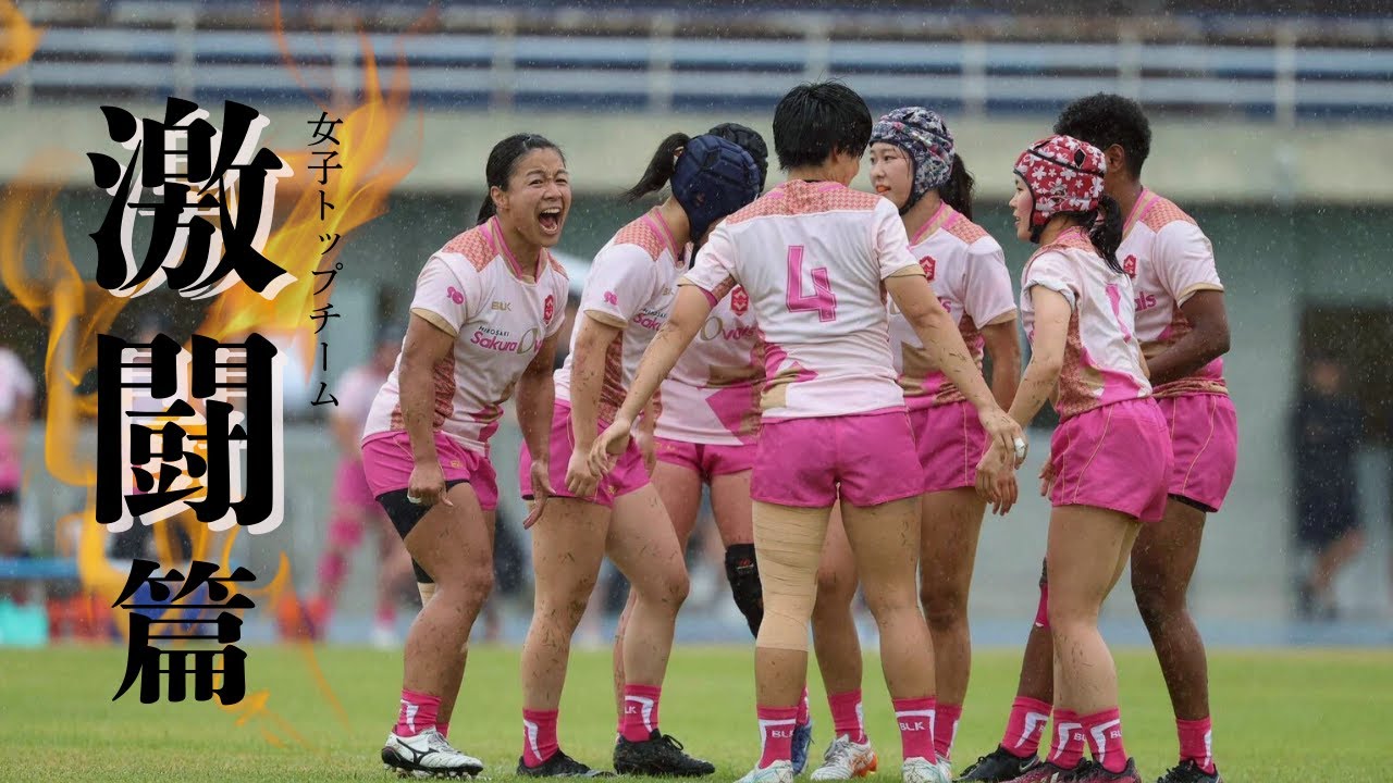 オーバルズカップ2025 ~女子トップチーム激闘！篇~