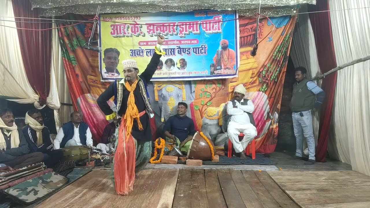 Dabbu Idea ki comedy RK jhankar drama party bataiye Mau 9565 665 5393 RK Malik achelal 
