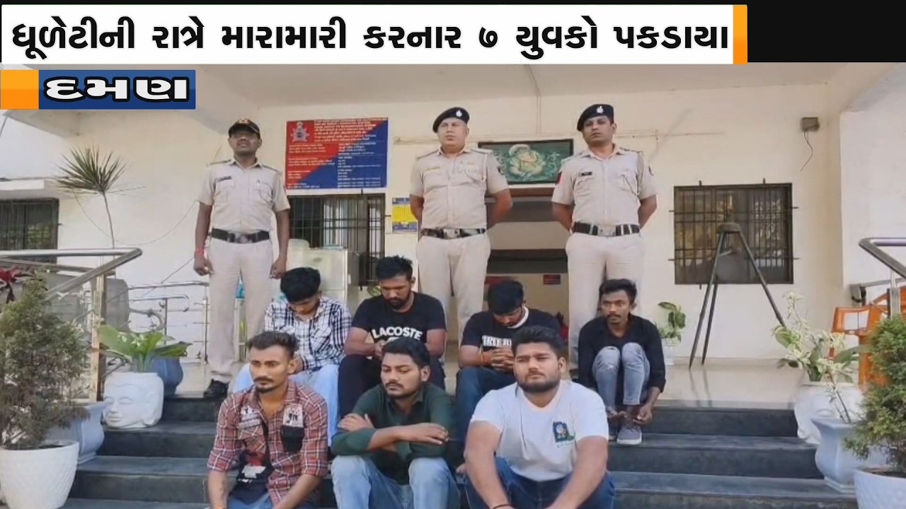 06 MARCH 2026 JET NEWS DAMAN
