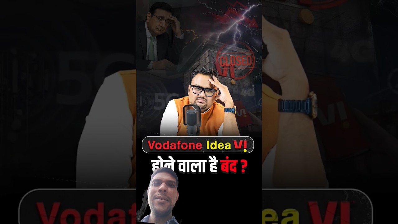 क्या सरकार बचा पायेगी Vodafone Idea (VI) को ? 