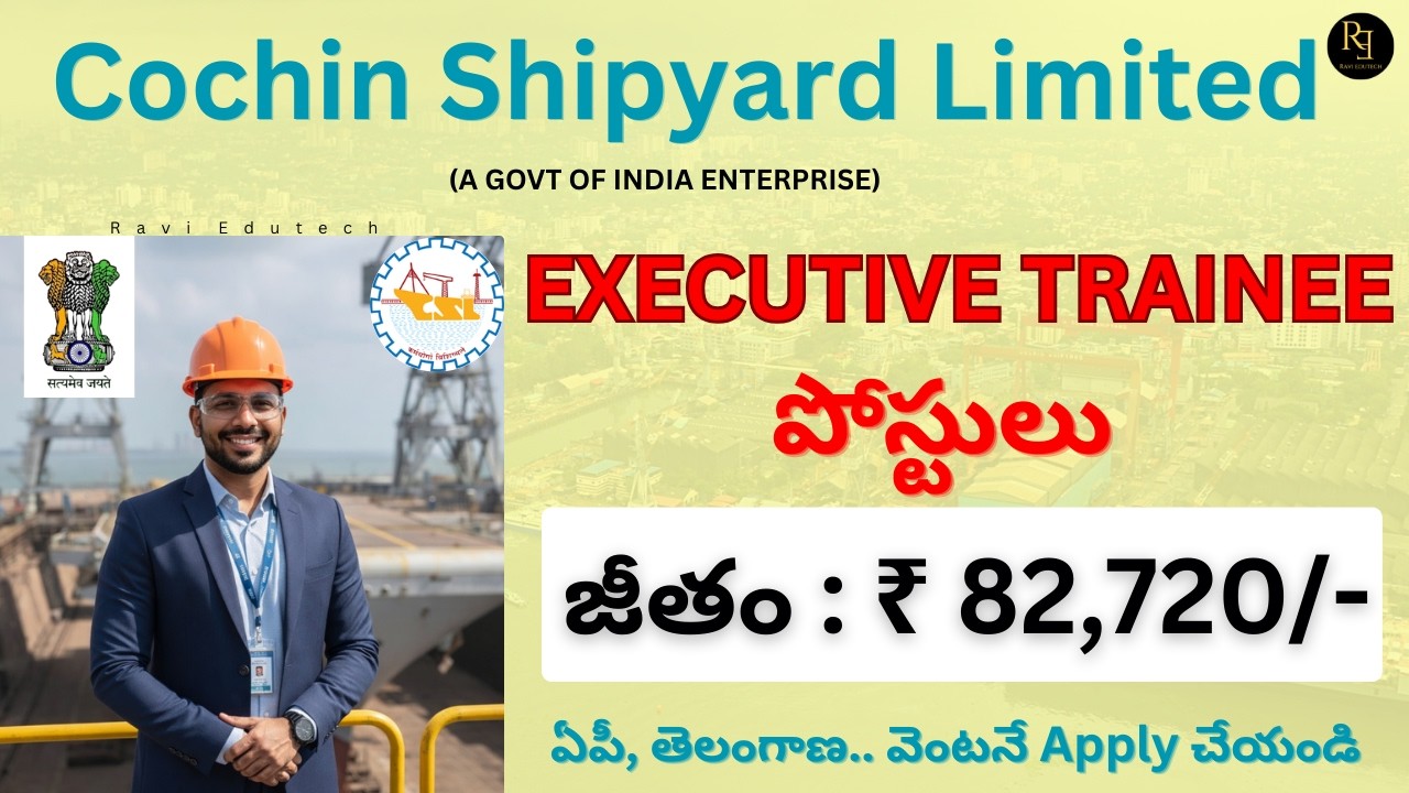 Executive Trainee Jobs for Freshers 🚢 | CSL Executive Trainee Recruitment 2026 | ₹82k/Month