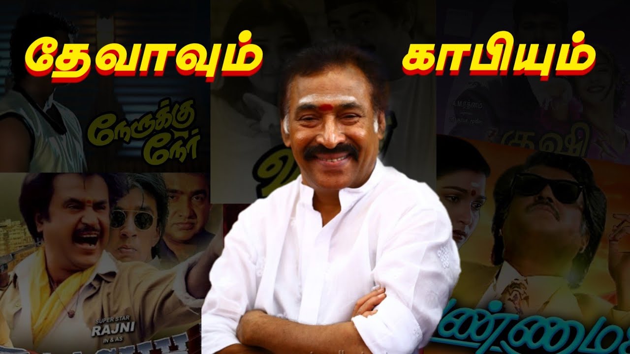 பூரியா பொங்கலா ? | Deva Copycat Songs | Tamil | Eruma murugesha