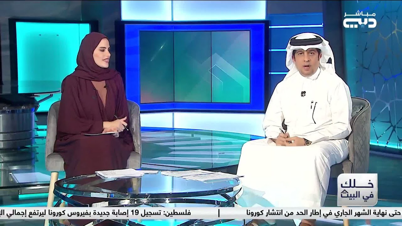 خلك في البيت - “صندوق التضامن الوطني” .. سعادة ضرار بالهول الفلاسي مدير عام مؤسسة وطني الإمارات