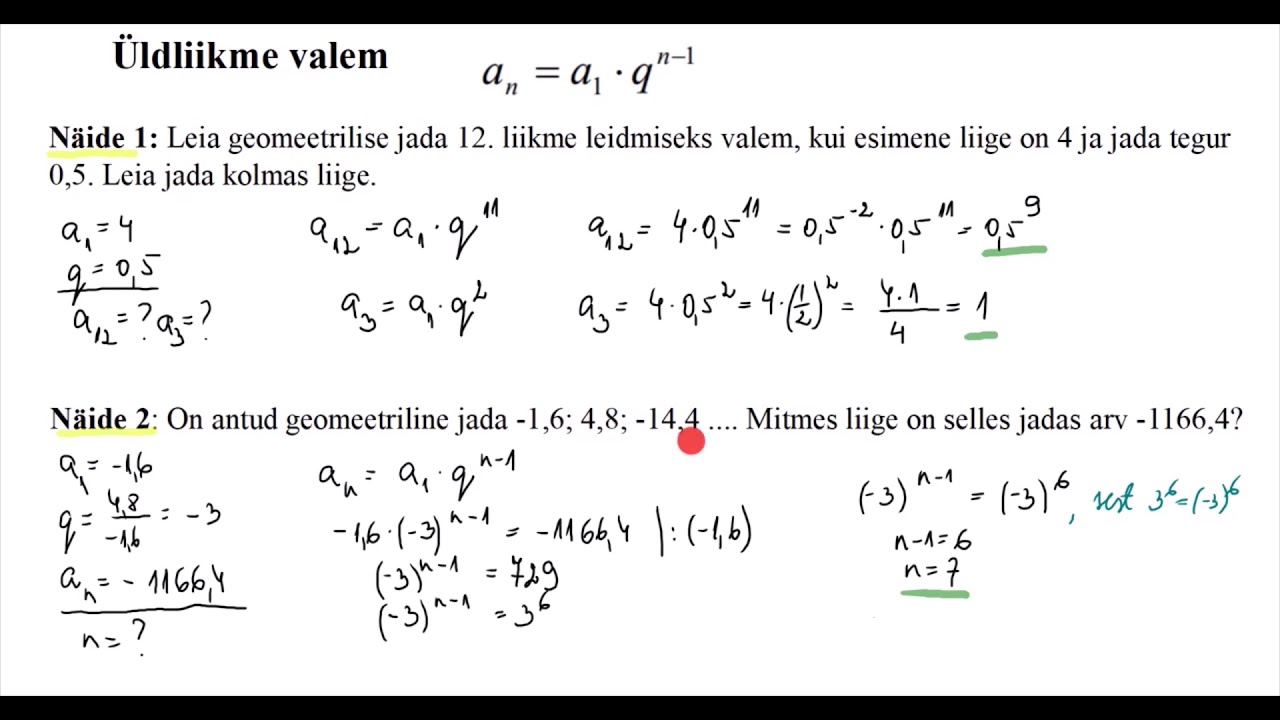 Geomeetriline jada