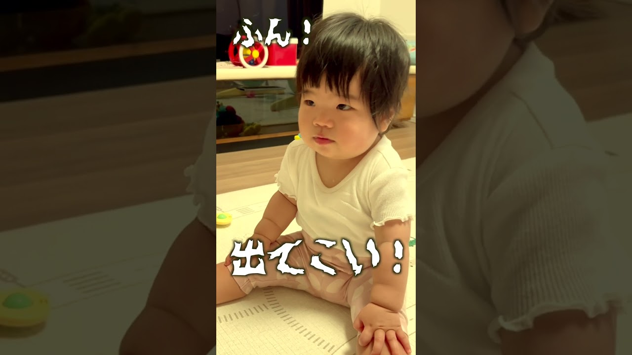 【うんちを踏ん張る赤ちゃん】生後11ヶ月の娘のうんちシーン？#shorts #うんち #赤ちゃん