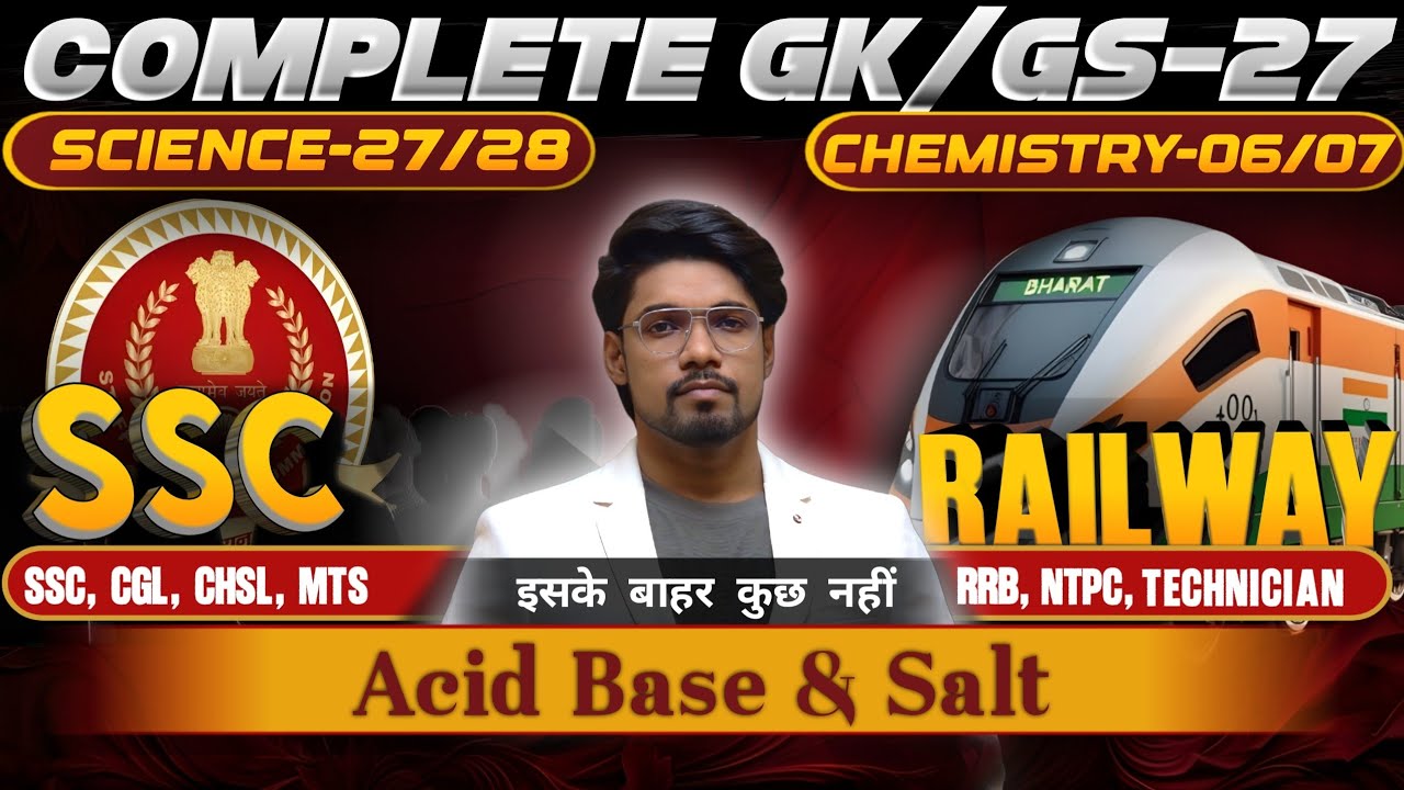 Complete GK/GS Course | Part-27 | Acid Base & Salt | For SSC, Railway &  All Govt Exams |#chemistry