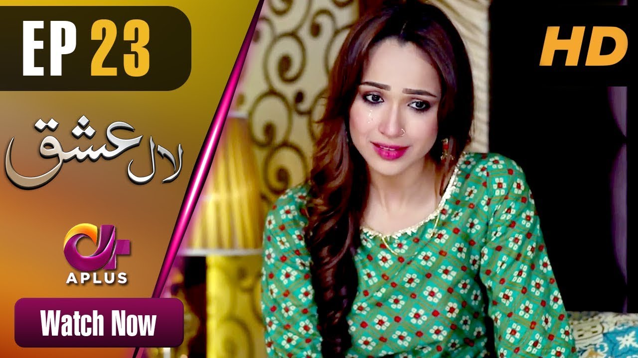 Laal Ishq - EP 23 | Aplus| Faryal Mehmood, Saba Hameed | Pakistani Drama | CU2