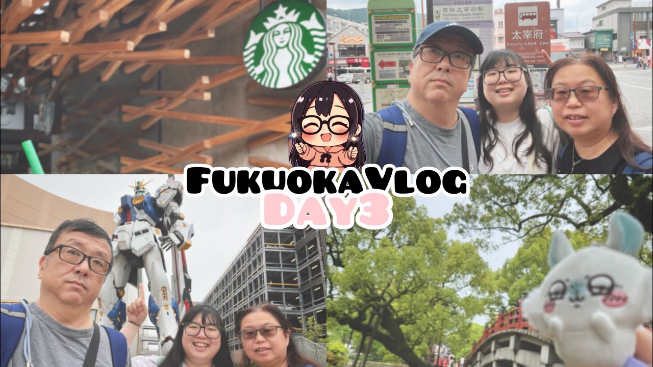 【Fukuoka VLOG】福岡DAY3‼️｜剪出來有d悶😂，但是很chill的一天