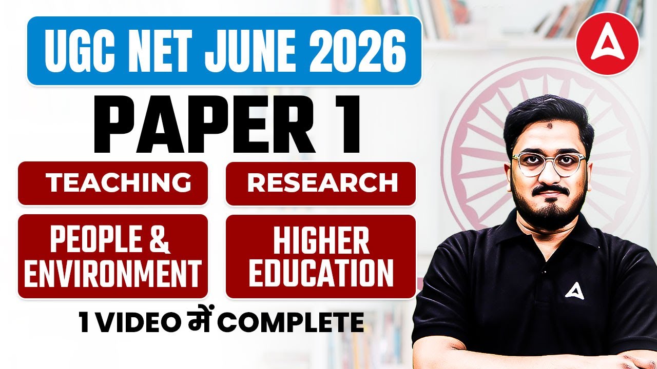 UGC NET Paper 1 | UGC NET Paper 1 Marathon Class | UGC NET Paper 1 Most Repeated Questions In Class