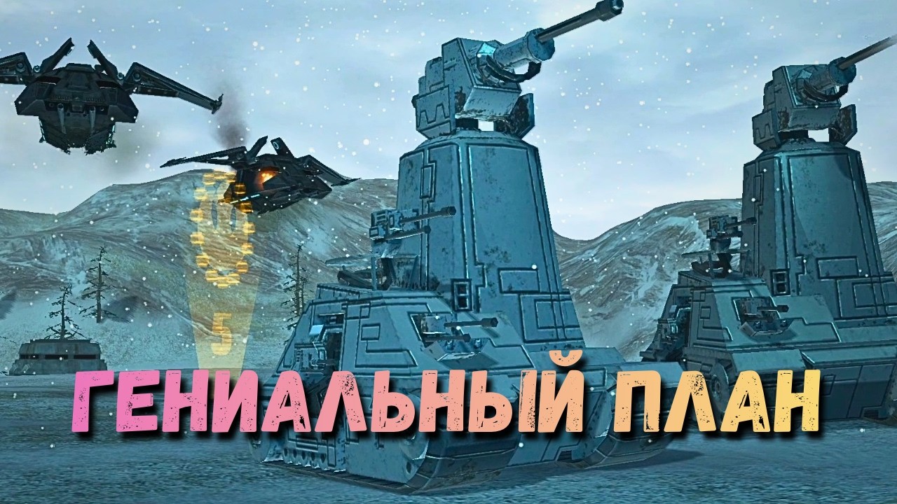 ГЕНИАЛЬНЫЙ ПЛАН ПРОТИВ ОГРОМНОГО ФЛОТА | Star Wars Empire At War Thrawn's Revenge №4