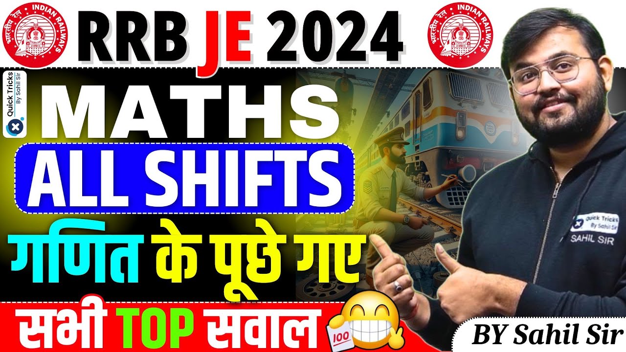 RRB JE 2024 | Maths All Shift TOP Questions asked in RRB JE Exam 2024|RRB JE Maths | by Sahil sir
