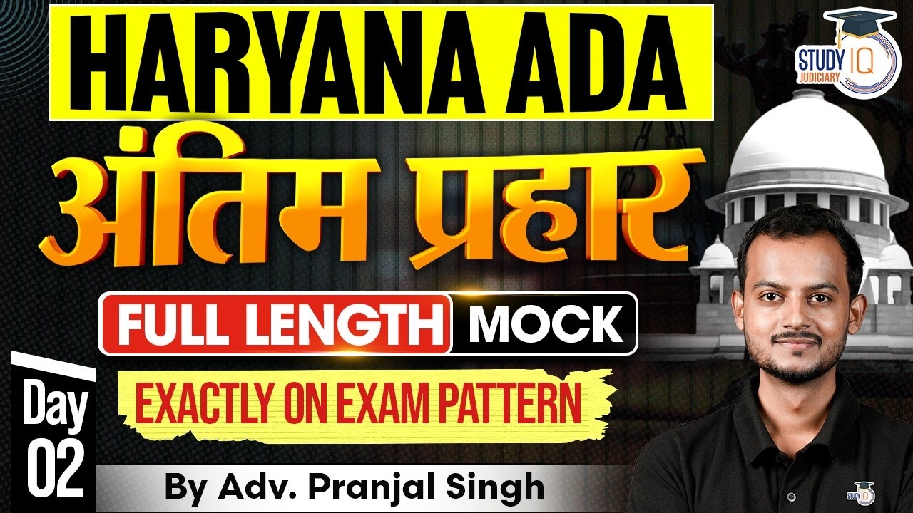 Haryana ADA 2026 | Full Length Mock Test 2 | By Pranjal Singh