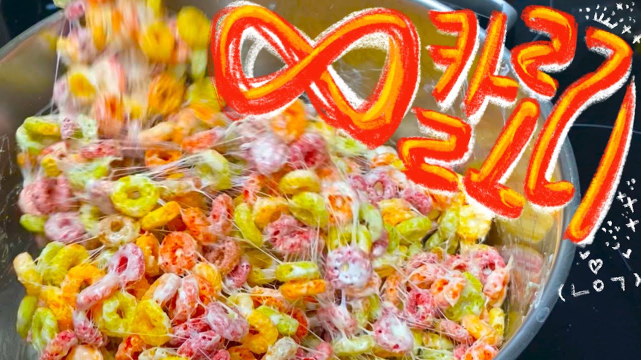 🔥과제하다가 개빡친 사람이 만든 과자🔥 #쫀득쿠키