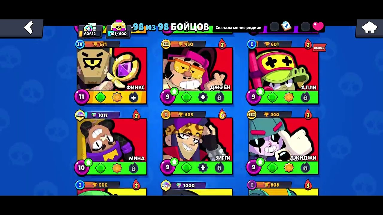 ИГРАЮ ТОЛЬКО В БРОУЛБОЛ? В БРАВЛ СТАРС|BRAWL STARS #brawlstars
