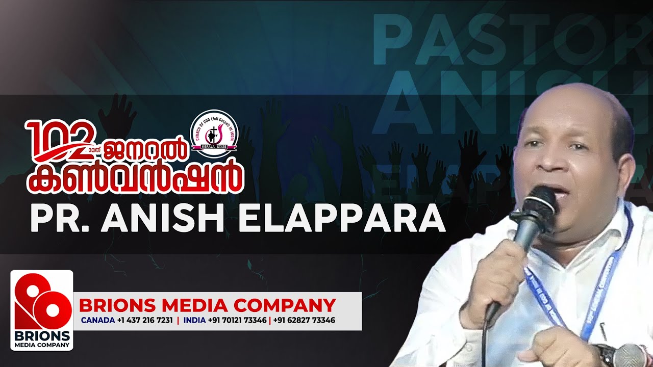 Pr. Anish Elappara | 102nd COG General Convention | #brionsmediacompany