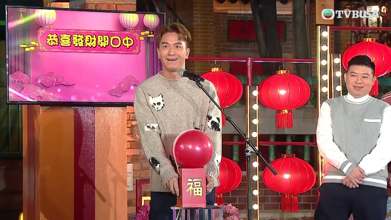 喜迎金蛇慶豐年｜一眾藝員一同參與吉祥賀詞「開口中」，同大家共慶新春｜鄧梓峰｜陳庭欣｜馮盈盈｜林正峰｜關楓馨｜TVBUSA