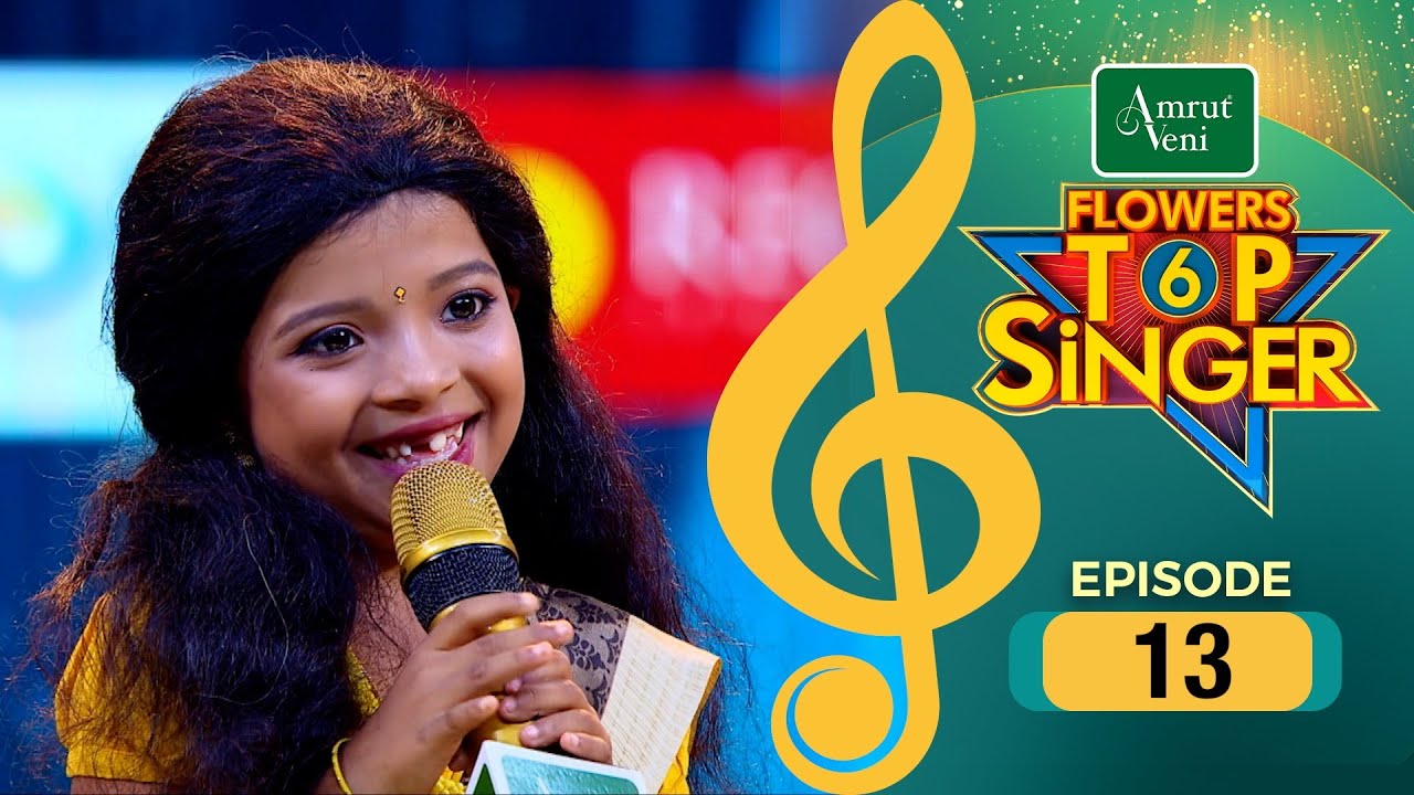Flowers Top Singer 6 | Musical Reality Show | EP # 13