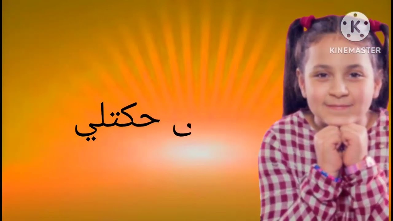 إعلان ألبوم أهلاً بالعيد طيور الجنة