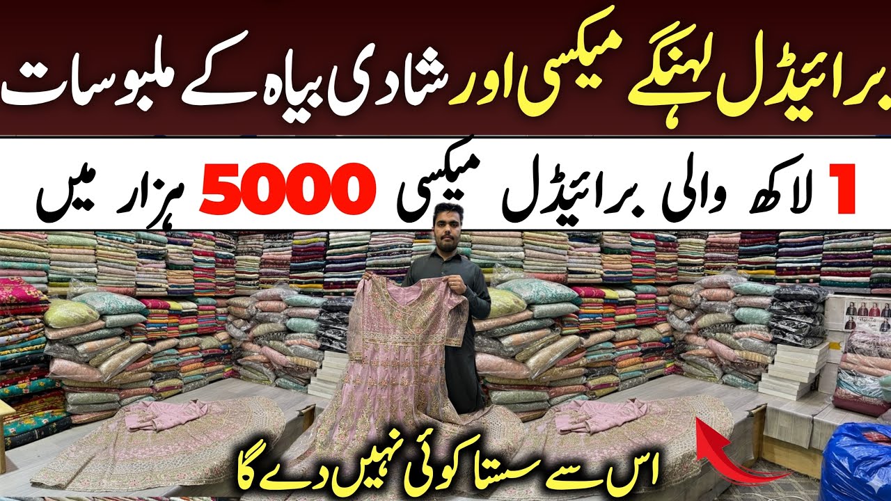 New Stock Latest Collection Pakistani Ladies Wedding Wear Stitched Collection Open Gown Maxis Sale🤩￼