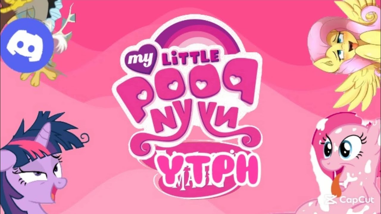 YTPH // my little poopnyyn // #ytph #YTPH #mlp #xd editado por CapCut xd