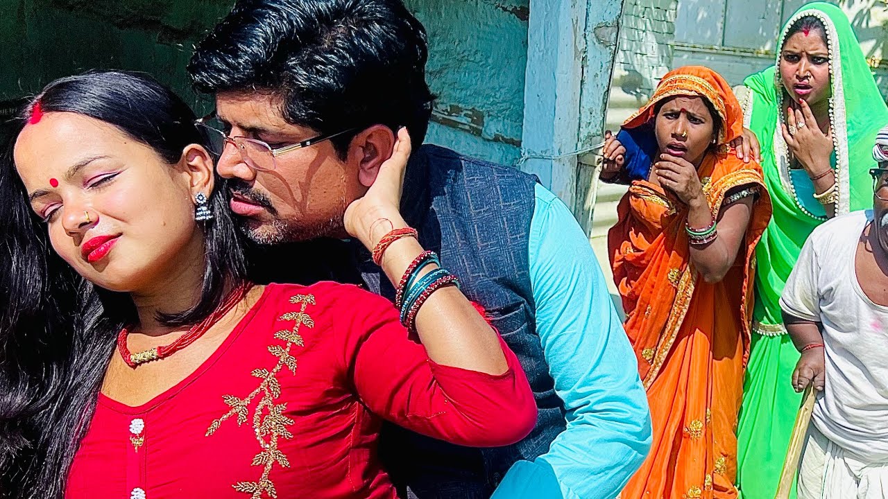 पैसा के लोभी औरत  #maithili_comedy_dhorba #chunalal