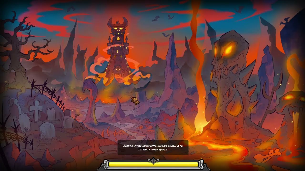 Проходження Kingdom Rush без коментарів 