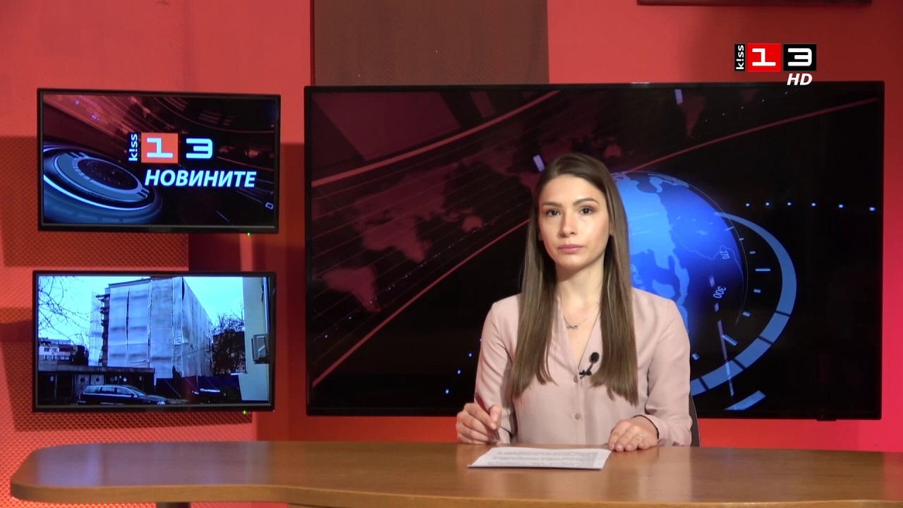 Новините на КИС 13 на 19 март 2026