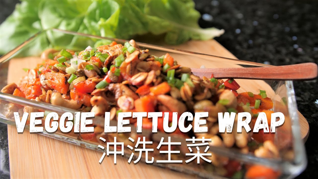 Tasty Veggie Lettuce Wrap - 沖洗生菜 - Vegetarian by Chef Ray