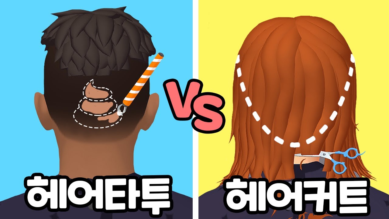 [모바일게임] 어떤 머리 스타일로 꾸며드릴까요? Hair Tattoo