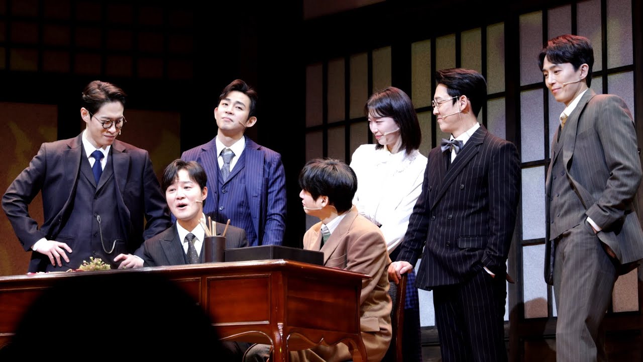 ✉️✍️ 260206 뮤지컬 팬레터 14:30 커튼콜 Cast 김종구 김리현 김이후 그리고 🥰