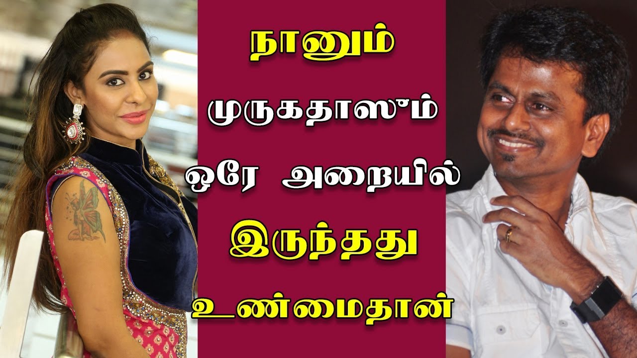 Yes, I and Murugadoss in same room - Sarkar | AR Murugadoss | Sri Reddy | Spyder