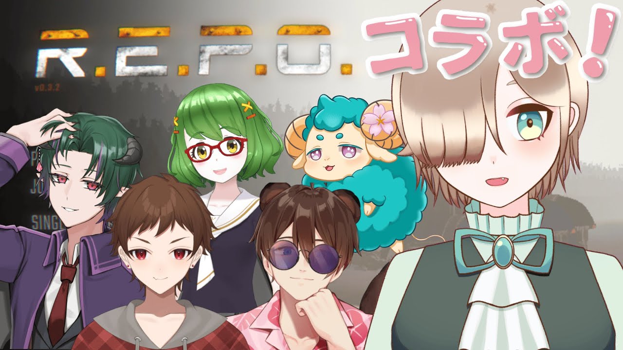 【コラボ配信】初めての！複数人コラボR.E.P.O.でもスクワットをする配信者【新人VTuber】