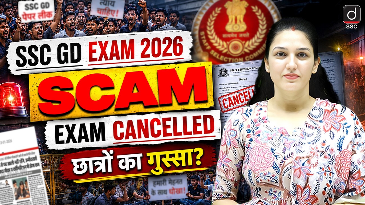 SSC GD 2026 SCAM? | Exam Cancelled, Re-Exam & Big Allegations Explained by Namu Mam | GD Exam Cancel