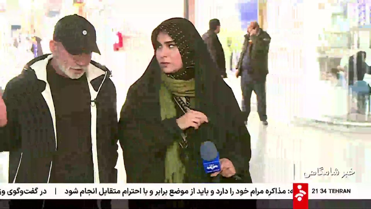 خبر 21 - چهار‌‌شنبه 8 بهمن 1404
