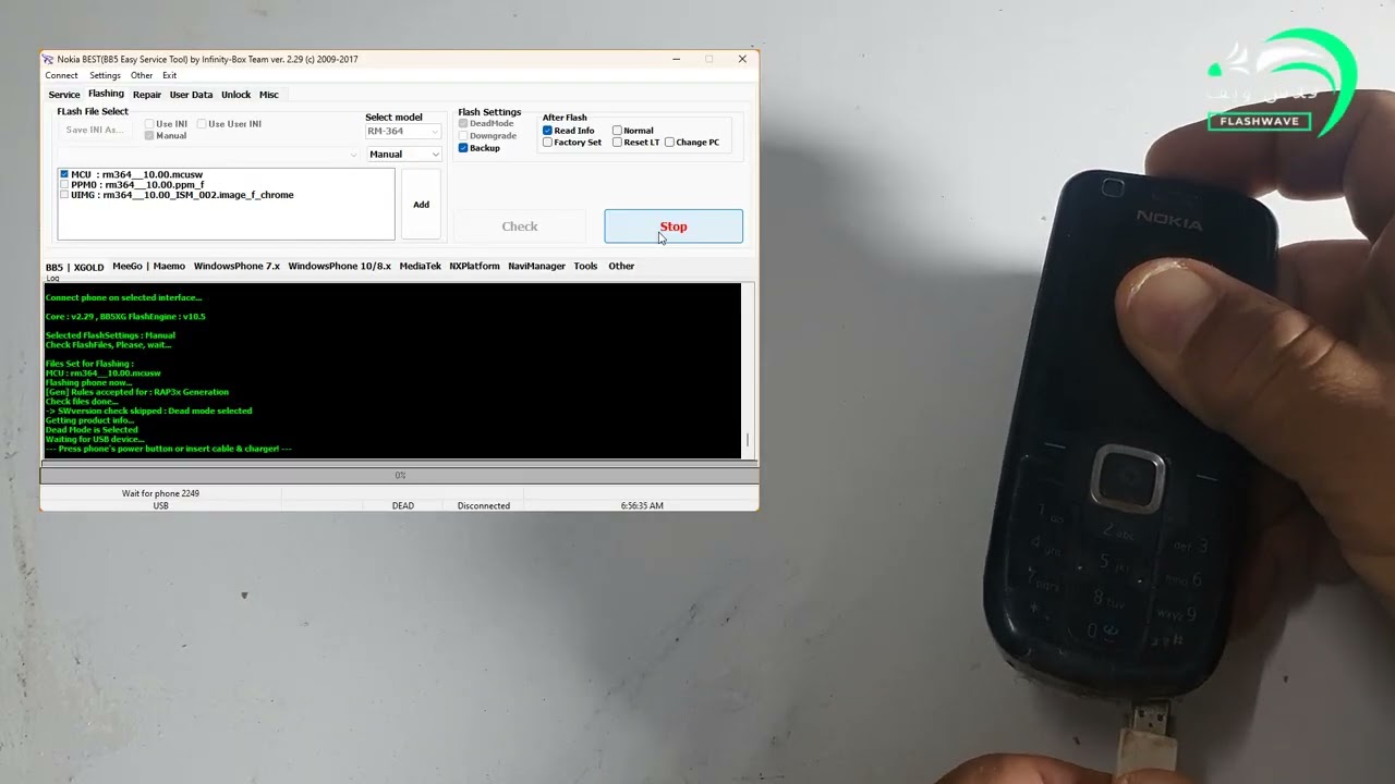 Nokia 3120c تعريب نوكيا